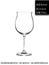 44468 Paşabahçe Kadeh 2 Adet - 2