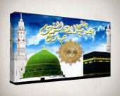 Kanvas Tablo - Dini Tablolar - DNT49 - 1