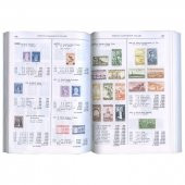 PULKO 1992/93 Osmanlı İmparatorluğu ve Türkiye Cumhuriyeti Pulları Kataloğu - 2