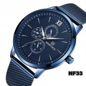 Naviforce Fonksiyonel Hasır Kordon Spor Erkek Kol Saati NF33-37 - 3