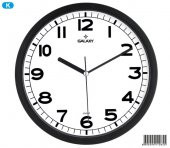 Galaxy Dekoratif Rakamlı Sessiz Akar Duvar Saati 30 cm - 10