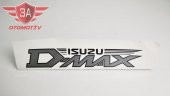 Isuzu D-Max Çamurluk Yazısı D-Max Etiket - 1
