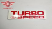 Isuzu NQR Turbo 6 Speed Yazısı Etiket - 1