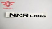 Isuzu NNR Long Yazısı Etiket - 1