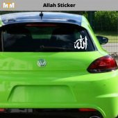 Allah Oto Sticker - 1
