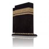 Hayrat Kabe Kutulu Kadife Kuran-I Kerim (Cep Boy) - 1
