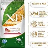 ND Düşük Tahıllı Tavuklu Narlı Kısır Kedi Maması 10 Kg - 1