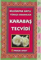 Bilgisayar Hatlı Türkçe Osmanlıca Karabaş Tecvidi Tecvit 214 - 1