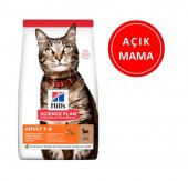 Hills Kuzu Etli Yetişkin Kedi Maması 1 Kg AÇIK - 1
