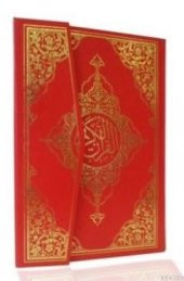 Kur'an-ı Kerim - 1