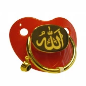 Arapça Allah (c.c.) Yazılı Altın Emzik 3.85 Gram - 1