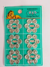 ÇIT ÇIT DÜĞME GÜMÜŞ 0,9 CM X 36 ADET - 1