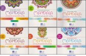 ÇOCUKLAR İÇİN MANDALA BOYAMA SETİ 6 LI - 2