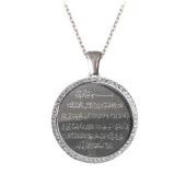 Ayetel Kürsi Yazılı Taşlı Gümüş 925 Ayar Kolye - 12