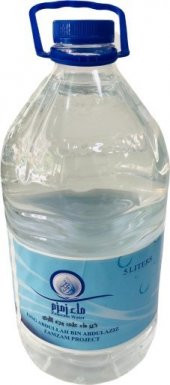 Haremhac Zemzem Suyu 5 L - 1