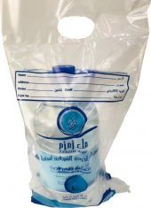 Haremhac Zemzem Suyu 5 L - 2