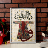 BEYAZ ÇERÇEVELİ KANVAS TABLO151 - 1