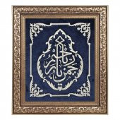 Nakışlı Kabe Örtü Deseni Tablosu - Desen 2 - 1