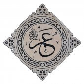 8 li Ahşap Cami Takımı Oymalı Model (Açık Renkli) 76 cm - 3