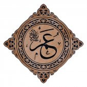 8 li Cami Takımı Ahşap Levhalar (Koyu Renkli) 76 cm - 2