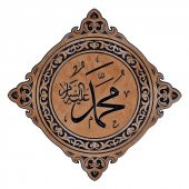 8 li Cami Takımı Ahşap Levhalar (Koyu Renkli) 76 cm - 3