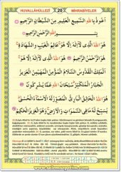 Hüvallahüllezi Posteri - Saten Kumaş - 1