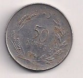 TC. 50 Kuruş 1974 (mp0381) - 1