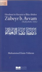 Efendimizin Havarisi ve İhlas Abidesi Zübeyr B. Avvam - 1