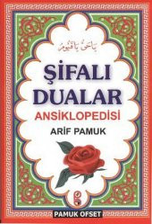 Şifalı Dualar Ansiklopedisi Dua 124 P19 - 1