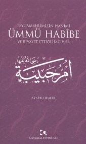 Peygamberimizin Hanımı Ümmü Habibe ve Rivayet Ettiği Hadisler - 1