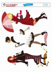 Sulu Transfer STF-103 25x35 cm - 1