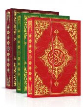 Kuranı Kerim Cami Boy Seda - 1