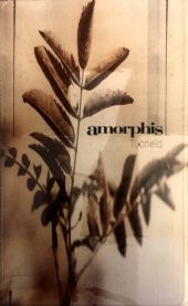 AMORPHIS - TUONELA (MC) - 1