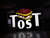 Tost Resimli Yazılı Tabelası 3D Led Neon Etkili Işıklı Tabela Kutu Harf Depo Reklam Tabela Kartal thumbnail 1