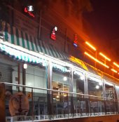 Cafede Hasbihal Tüm Tabelaları 3D Led Neon Etkili Işıklı Tabela Kutu Harf Depo Reklam Tabela Butik thumbnail 4