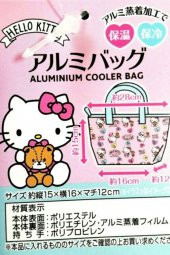 Hello Kitty Isı Korumalı Çocuk Gıda Su Taşıma Çantası - 5