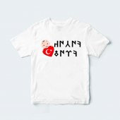 Coutoo Küçük Türk Orhun Alfabesi Yazılı T Shirt - 1