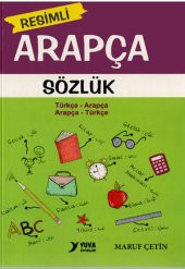 Resimli Arapça Sözlük - 1