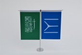 Tevhid ve Kayı Boyu Masa Bayrak Takımı (Dikey) thumbnail 2