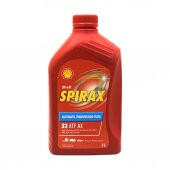 Shell Spirax S2 ATF AX 1 Lt Otomatik Şanzıman Yağı - 1