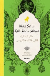 Melik Şah ile Gülli Hanın Hikayesi - 1