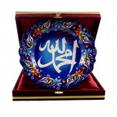 Dizayn Allah Muhammed Yazılı Çini Tabak  30 cm Lacivert - 2