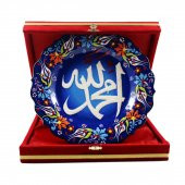 Dizayn Allah Muhammed Yazılı Çini Tabak  30 cm Lacivert - 3