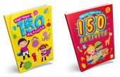 Öğreten Eğlendiren Bilgili Neşeli 150 Aktivite Seti 2 Kitap - 1