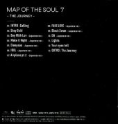 BTS - MAP OF THE SOUL:7 STANDART (CD) (2020) - 2