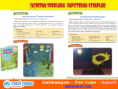 Mavi Yunus Şaşırtan Sorulara Yapıştıran Cevaplar - 2