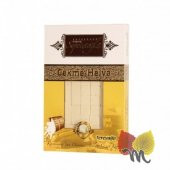 ÇEKME HELVA TEREYAĞLI 280 GR - 1