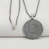 Ayetel Kursi ve Nazar Dualı Erkek Gümüş Kolye thumbnail 1