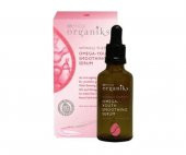 Dead Sea Spa Omega Youth Smoothing Serum 50 Ml - Gençlik Serumu - 1