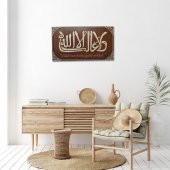 DEKORATİF AHŞAP HAT DUVAR PANOSU V5 - 60x33cm - KREM-CEVİZ - 5